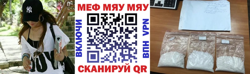 Купить закладку ГАШИШ A-PVP Галлюциногенные грибы МЕФ Марихуана КОКАИН Амфетамин Симферополь