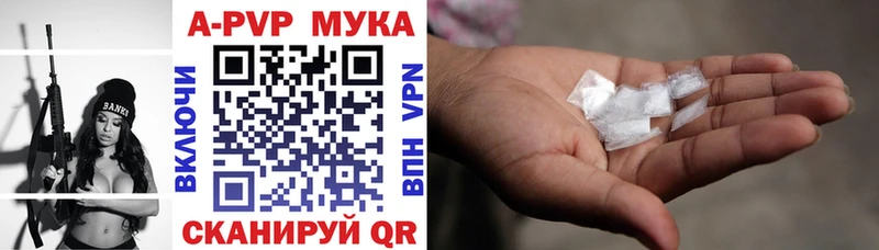 Купить  Симферополь  Alpha-PVP кристаллы 