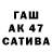 Кетамин VHQ Iliana Pawlow