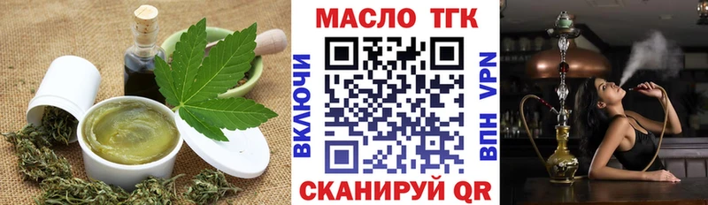 Купить  Симферополь  Еда ТГК марихуана 