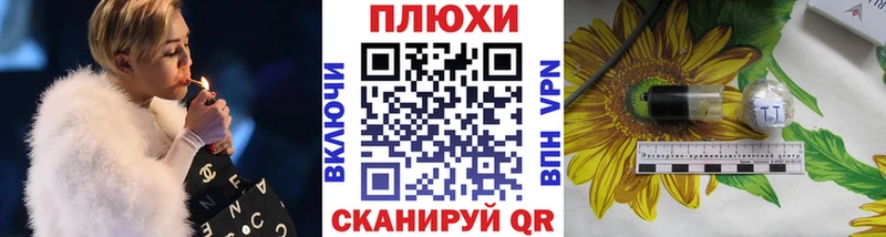 Купить где  Симферополь  ГАШИШ хэш 