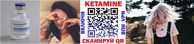 Купить  Симферополь  Кетамин VHQ 