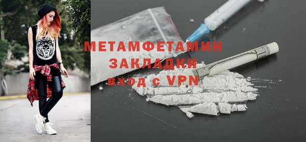 экстази Ладушкин