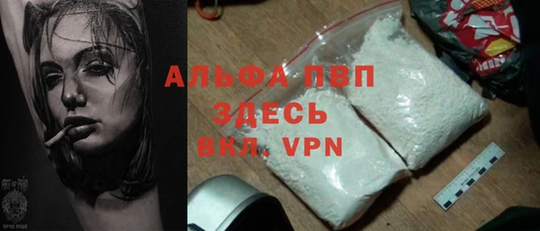 дистиллят марихуана Лабытнанги