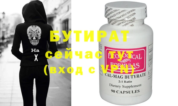 дистиллят марихуана Лабытнанги