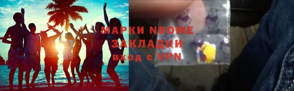 экстази Ладушкин
