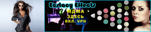 мяу мяу кристалл Куйбышев