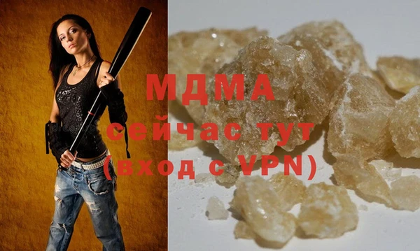 дистиллят марихуана Лабытнанги