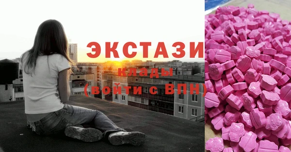 экстази Ладушкин
