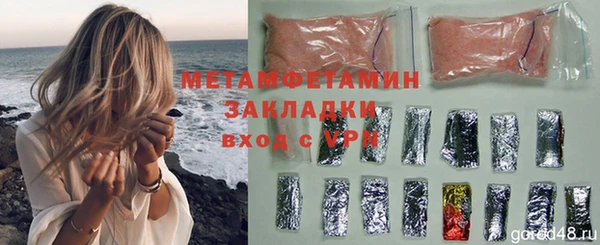 дистиллят марихуана Лабытнанги