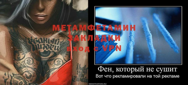 экстази Ладушкин