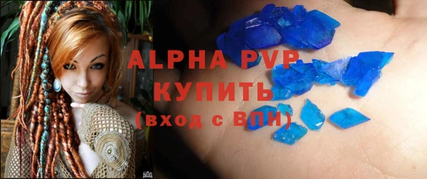 прущие крисы Лагань