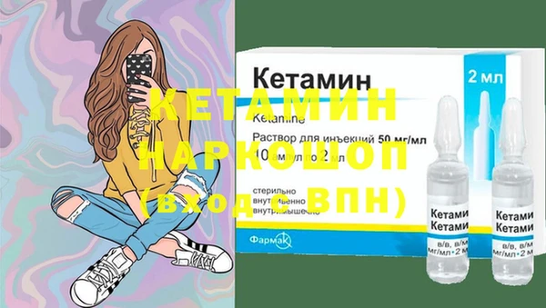 экстази Ладушкин