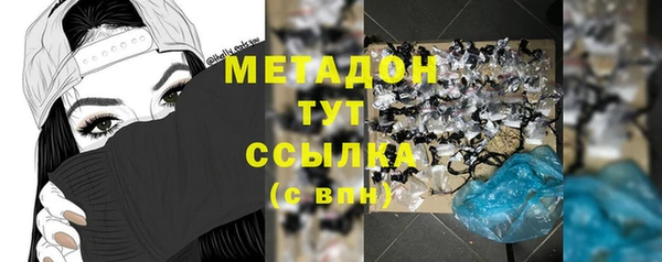 дистиллят марихуана Лабытнанги