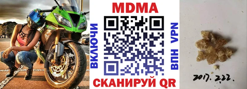 Купить закладки  Симферополь  МДМА VHQ 