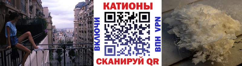 Меф мука  Купить где  Симферополь 