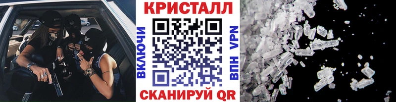 Купить где  Симферополь  Первитин кристалл 